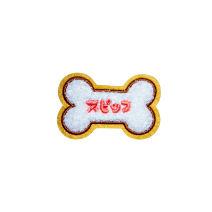 PET PATCH PACK